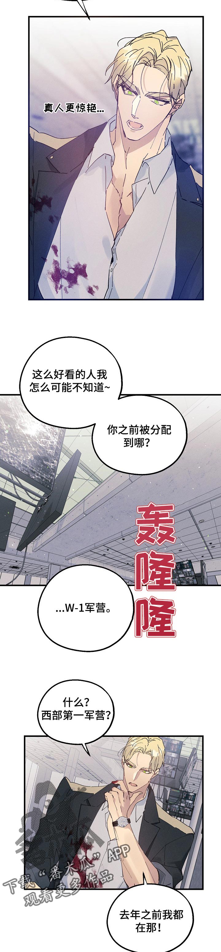 第66话16