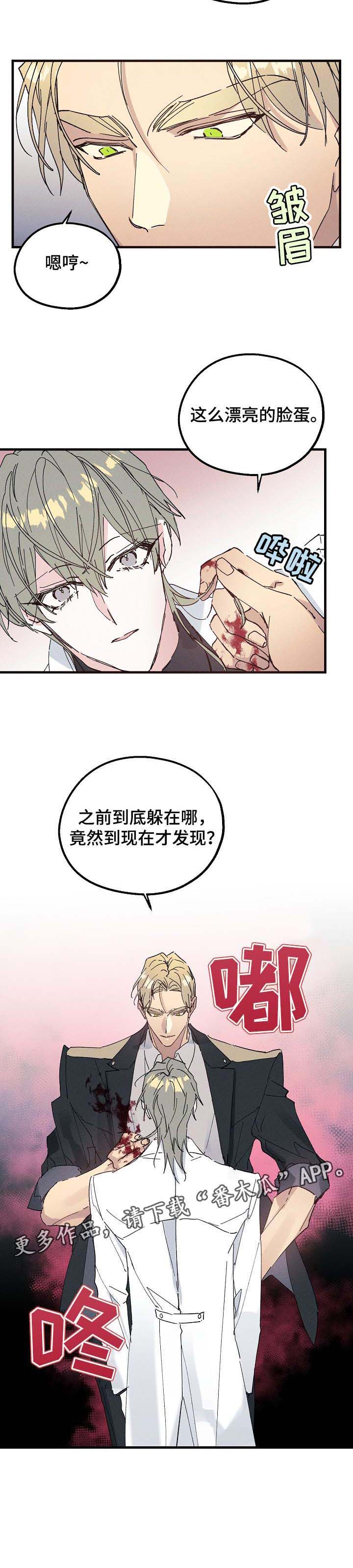第66话17