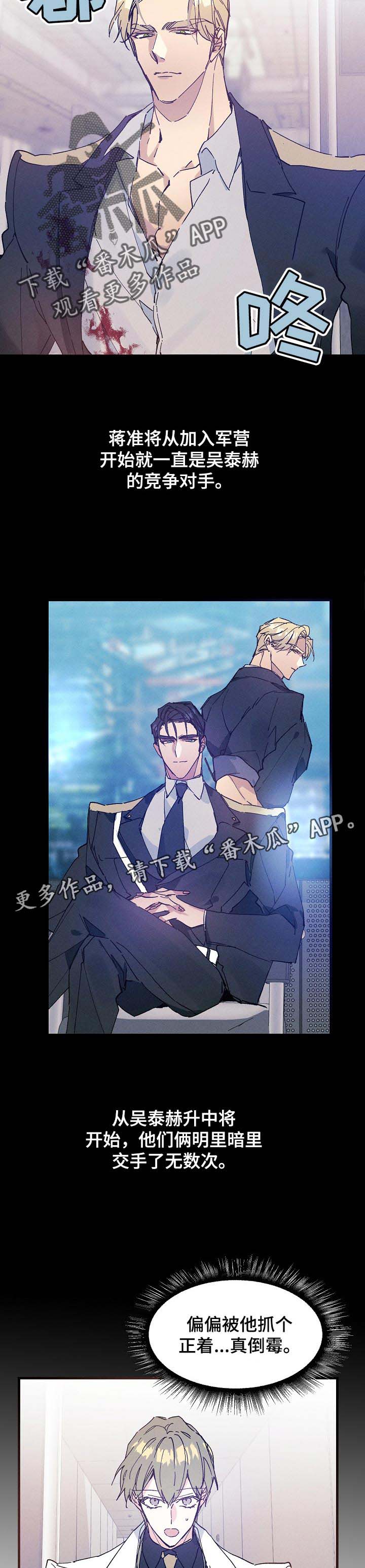 第66话14