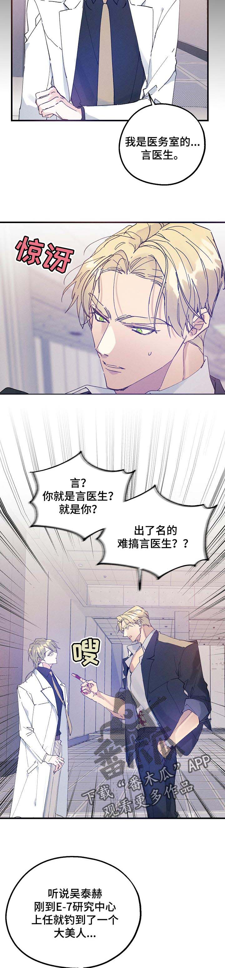 第66话15