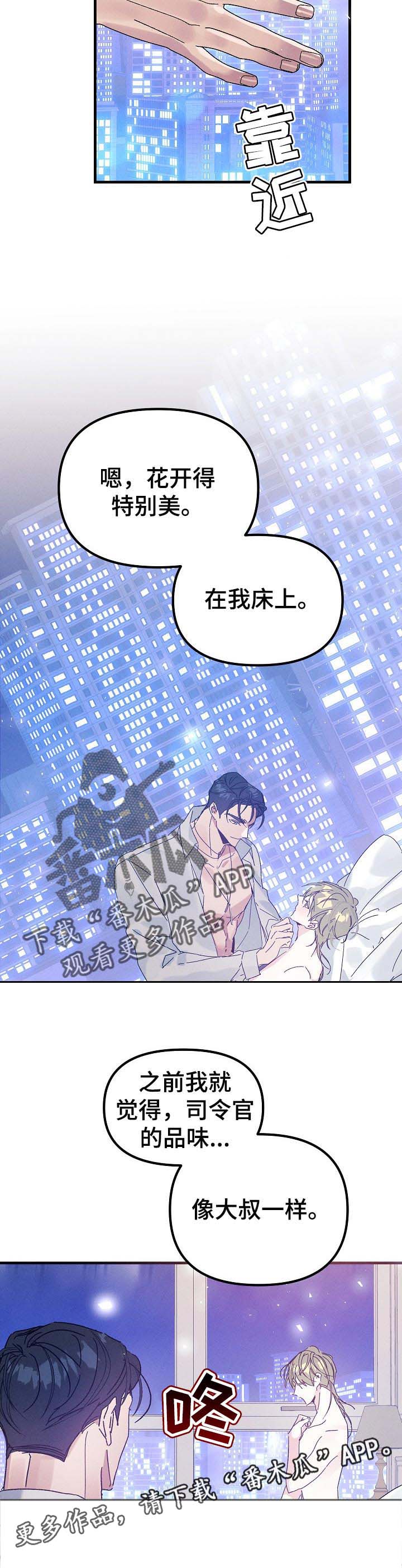 第49话17