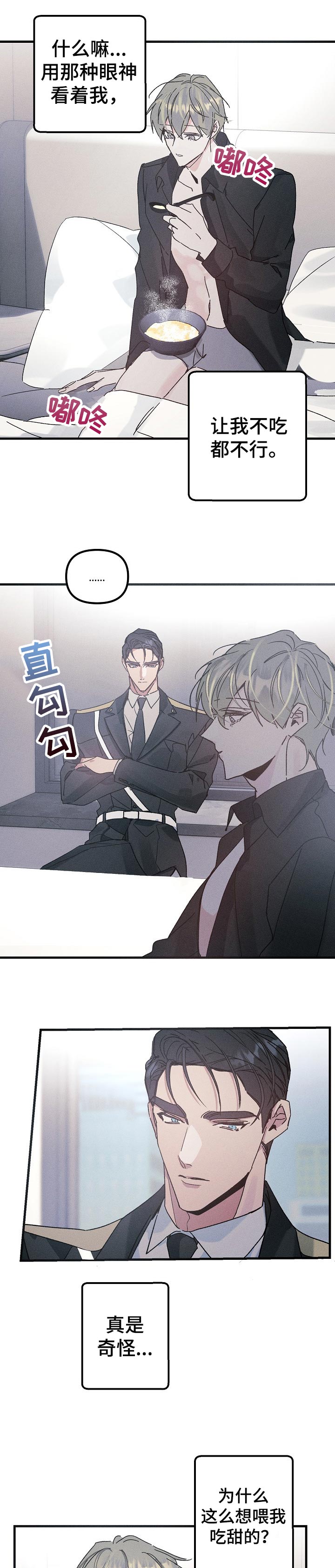 第48话16