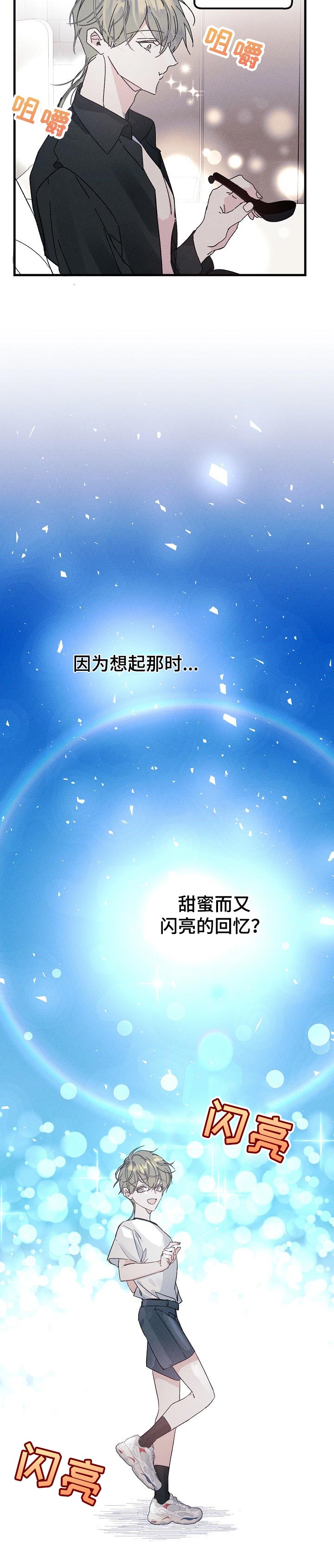第48话17
