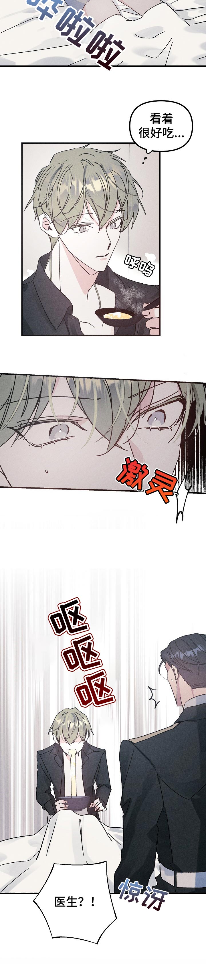 第48话13