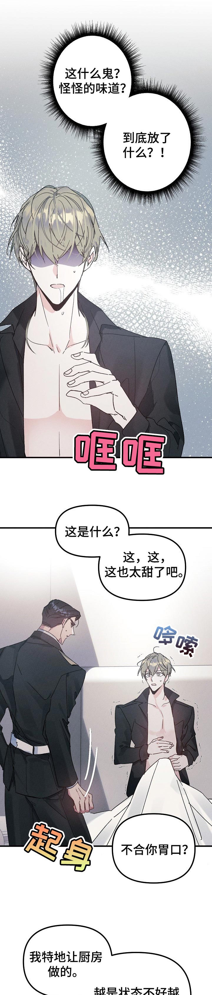 第48话14