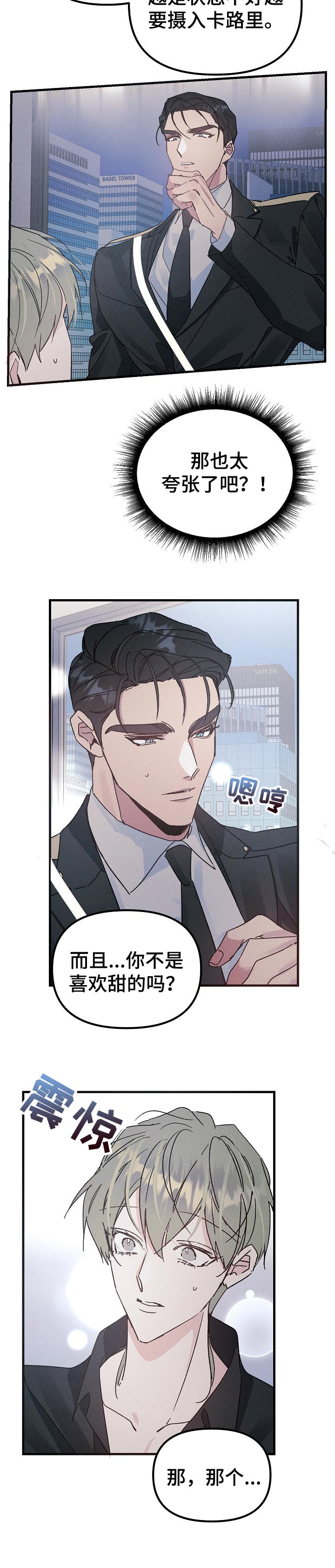 第48话15