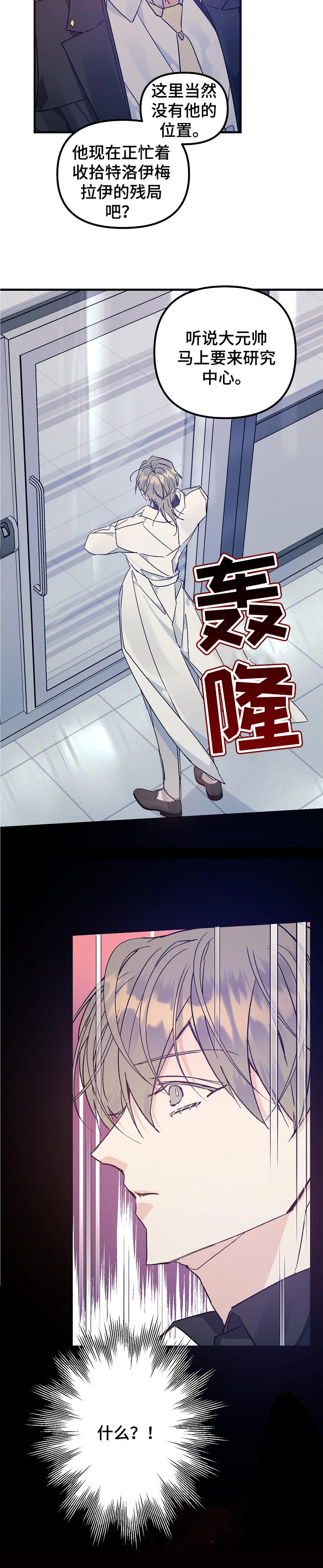 第38话17
