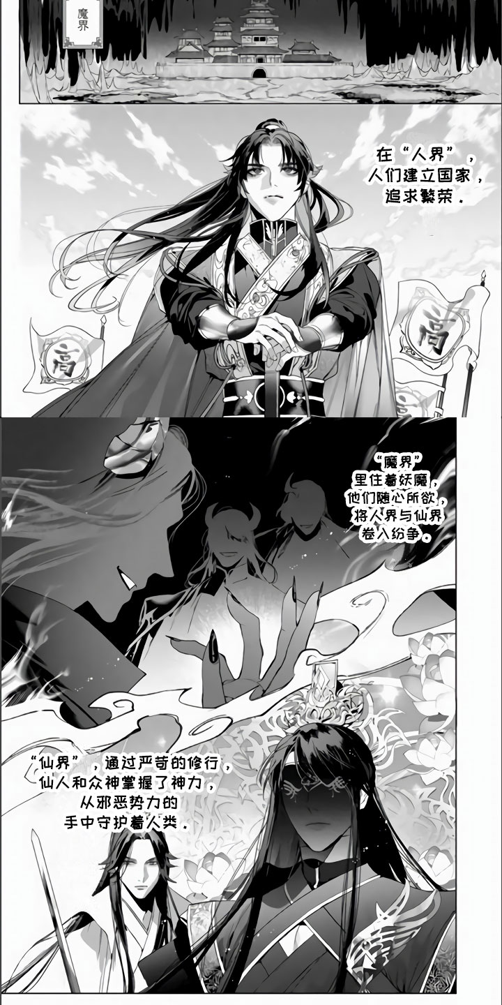 第16话1