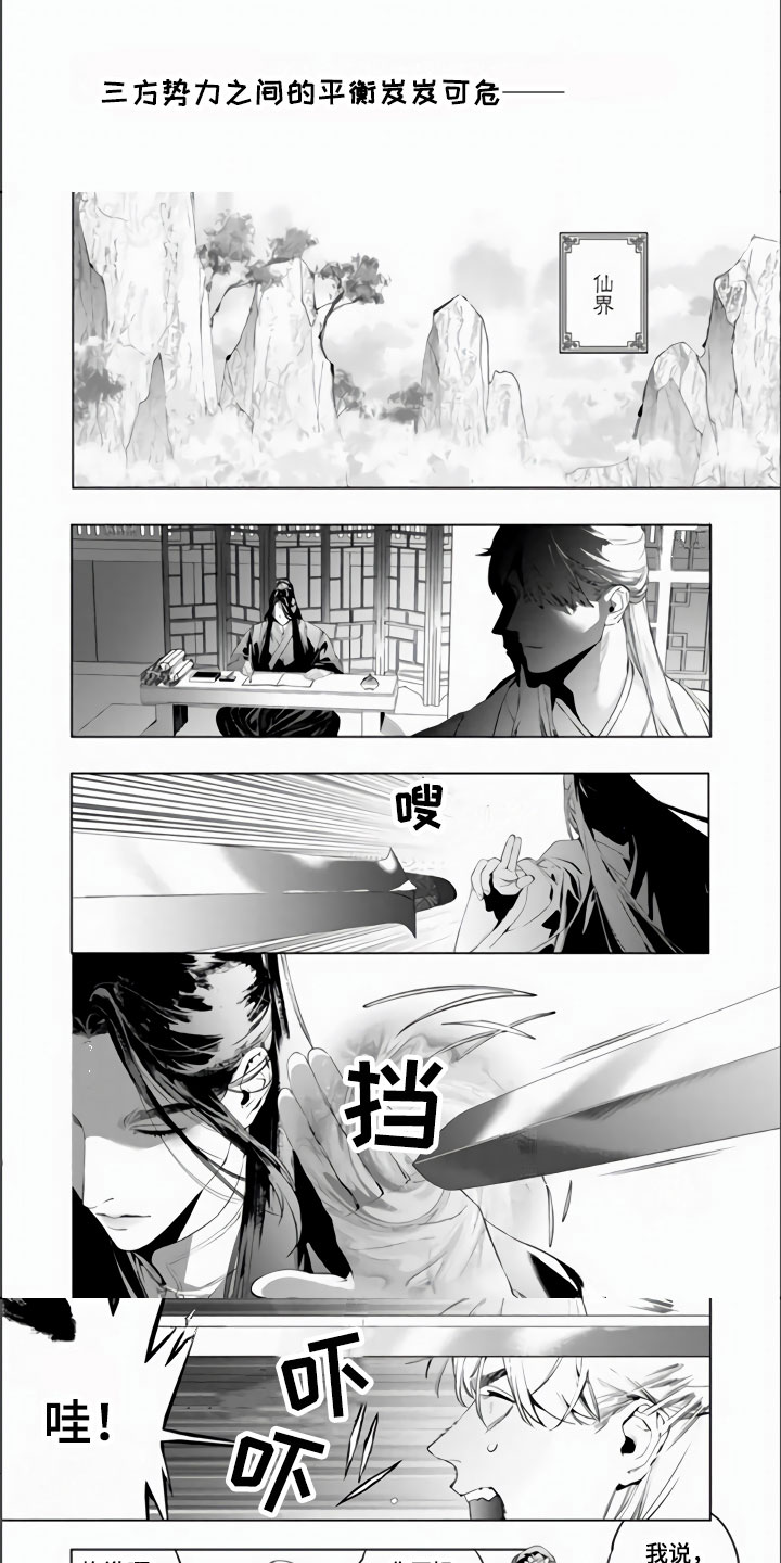 第16话2
