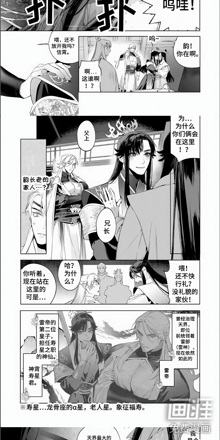 第15话1