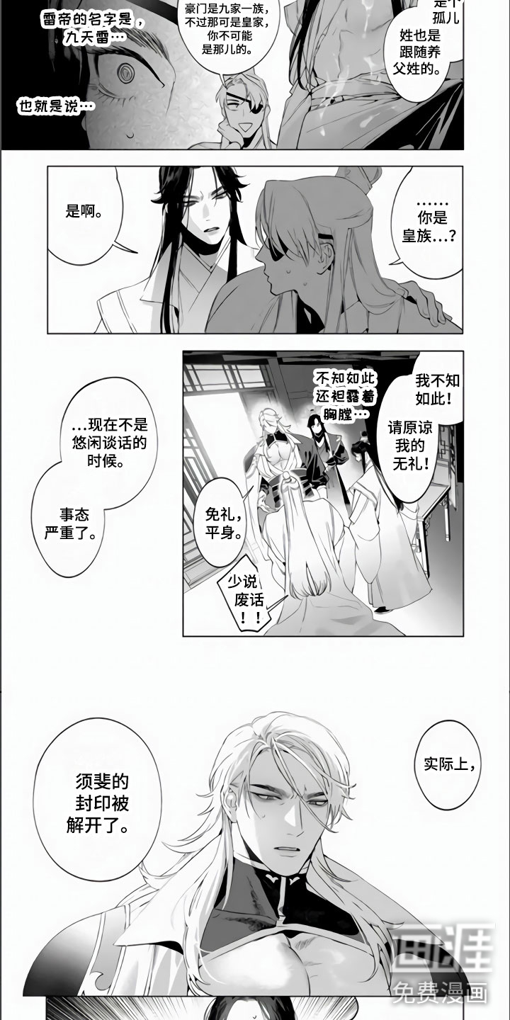 第15话2