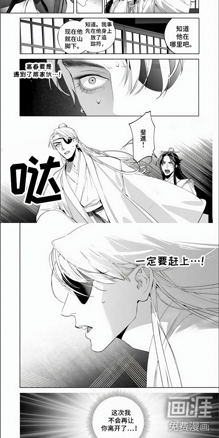 第15话5