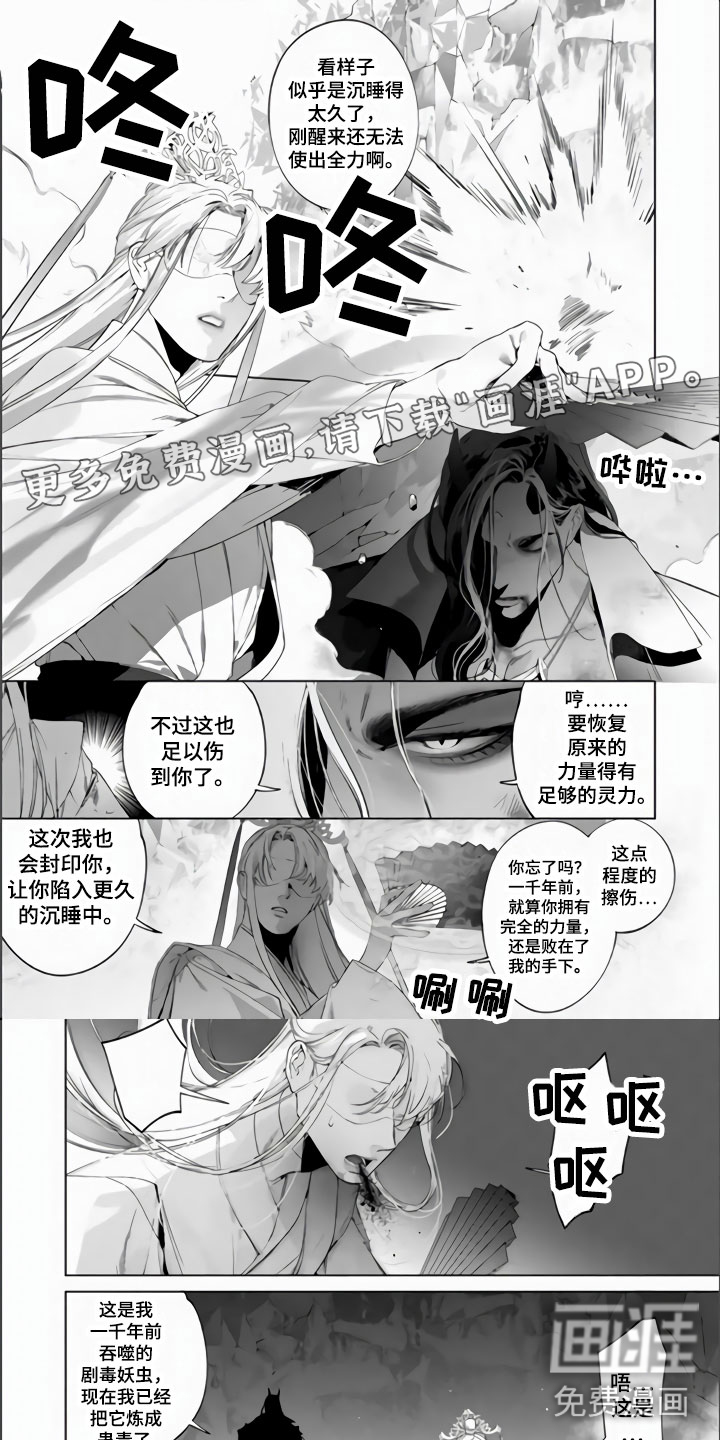 第14话0