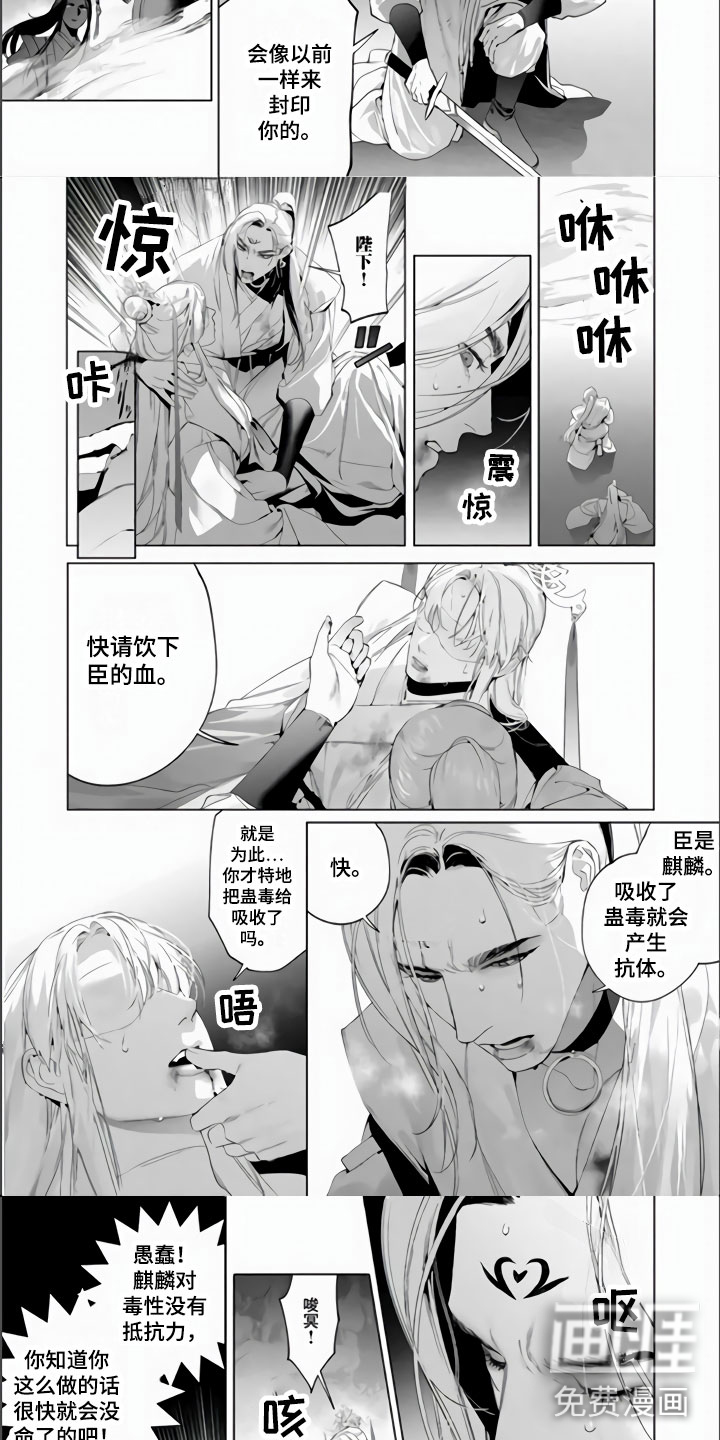 第14话2