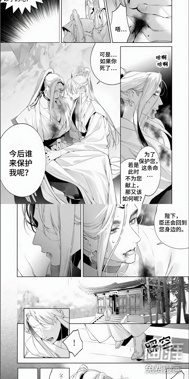第14话3