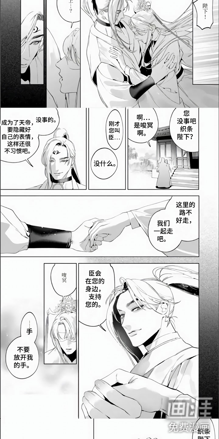 第14话4