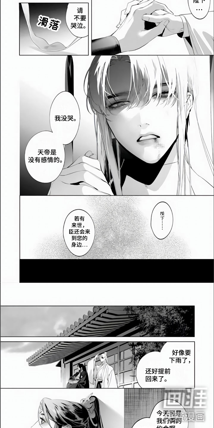 第14话5