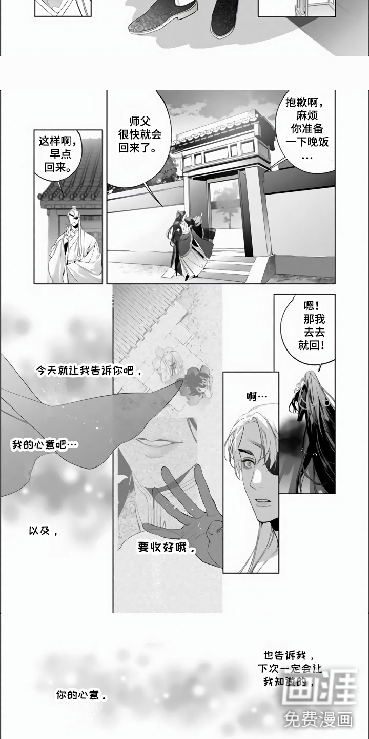 第14话7