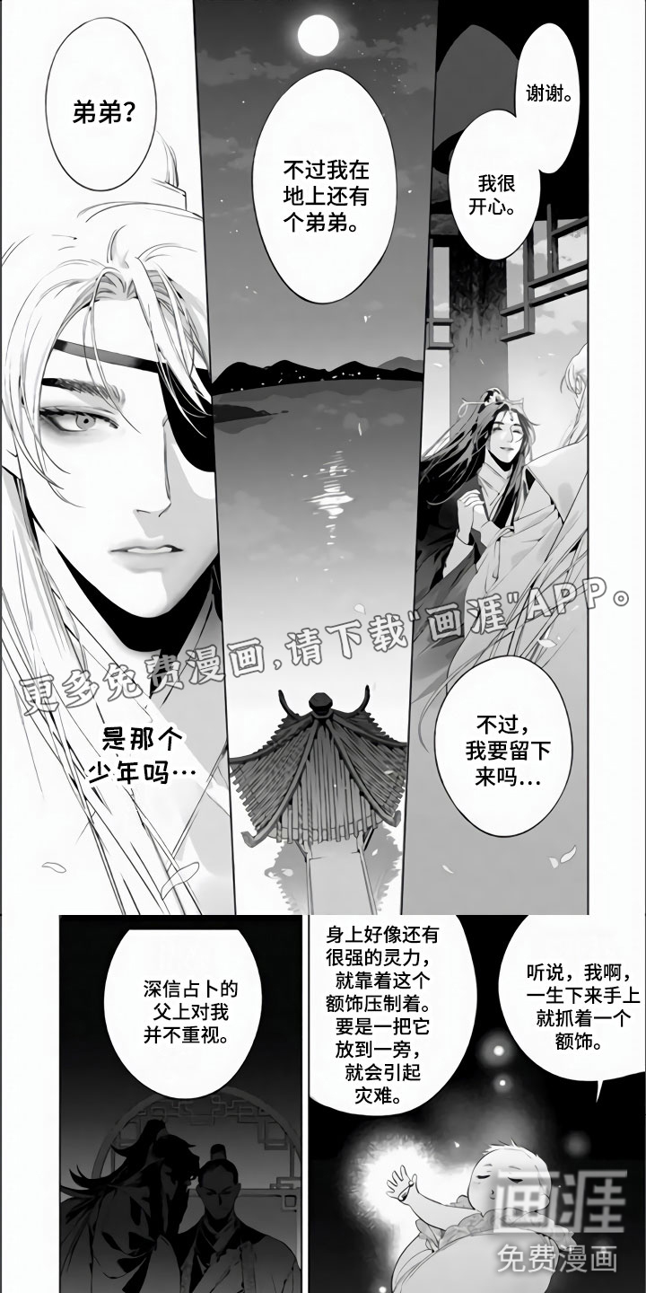 第13话0