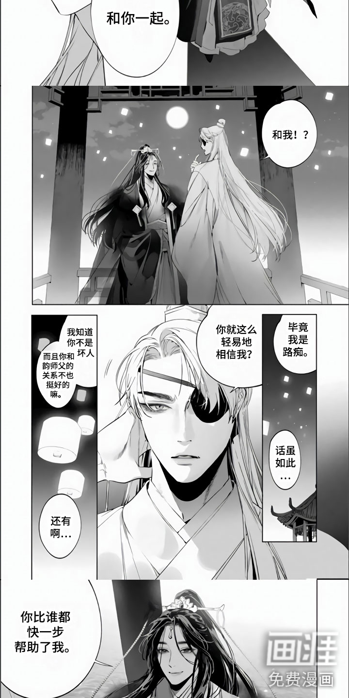 第13话2