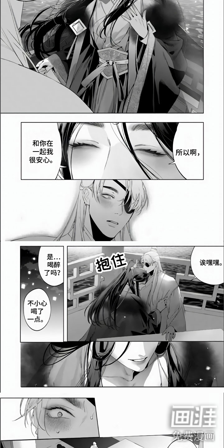 第13话3