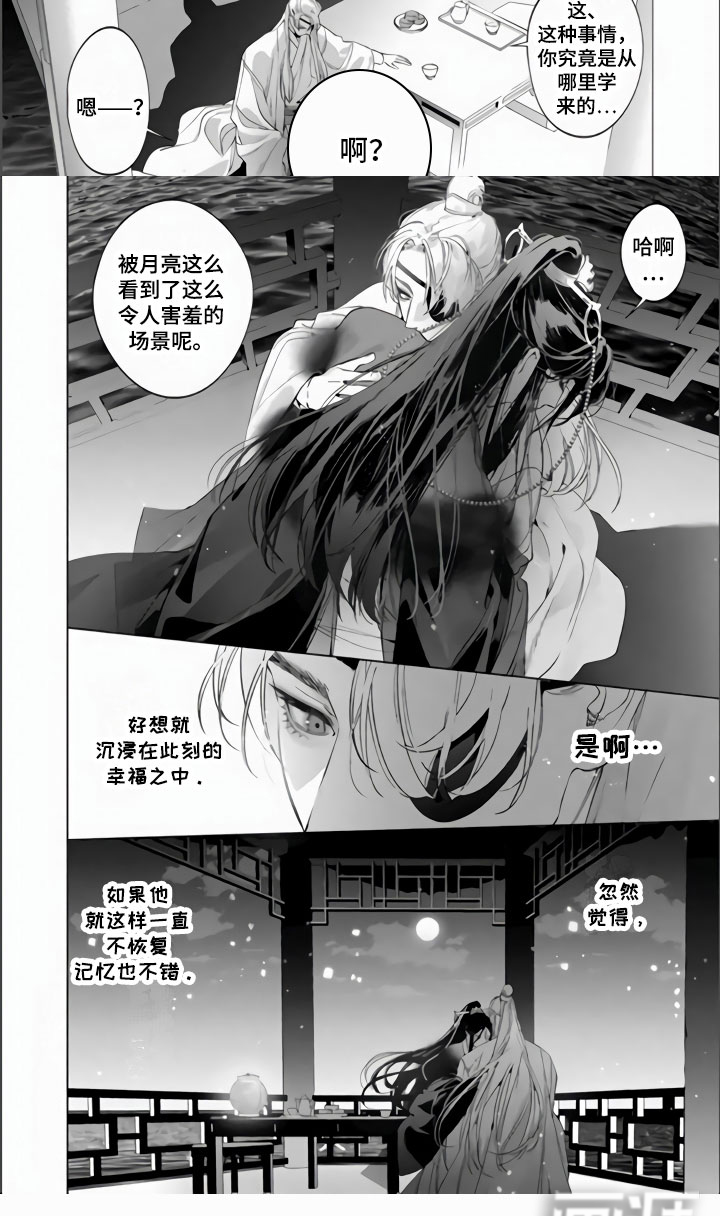 第13话4