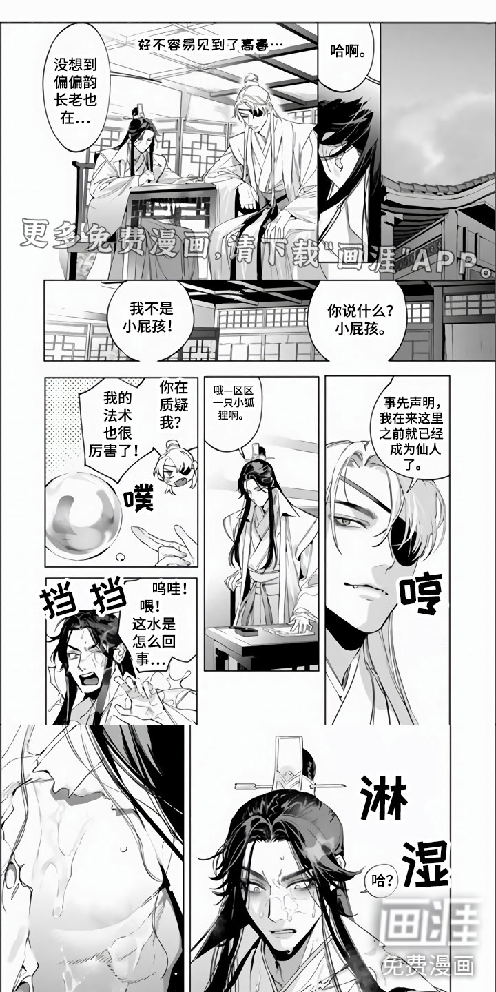 第12话0