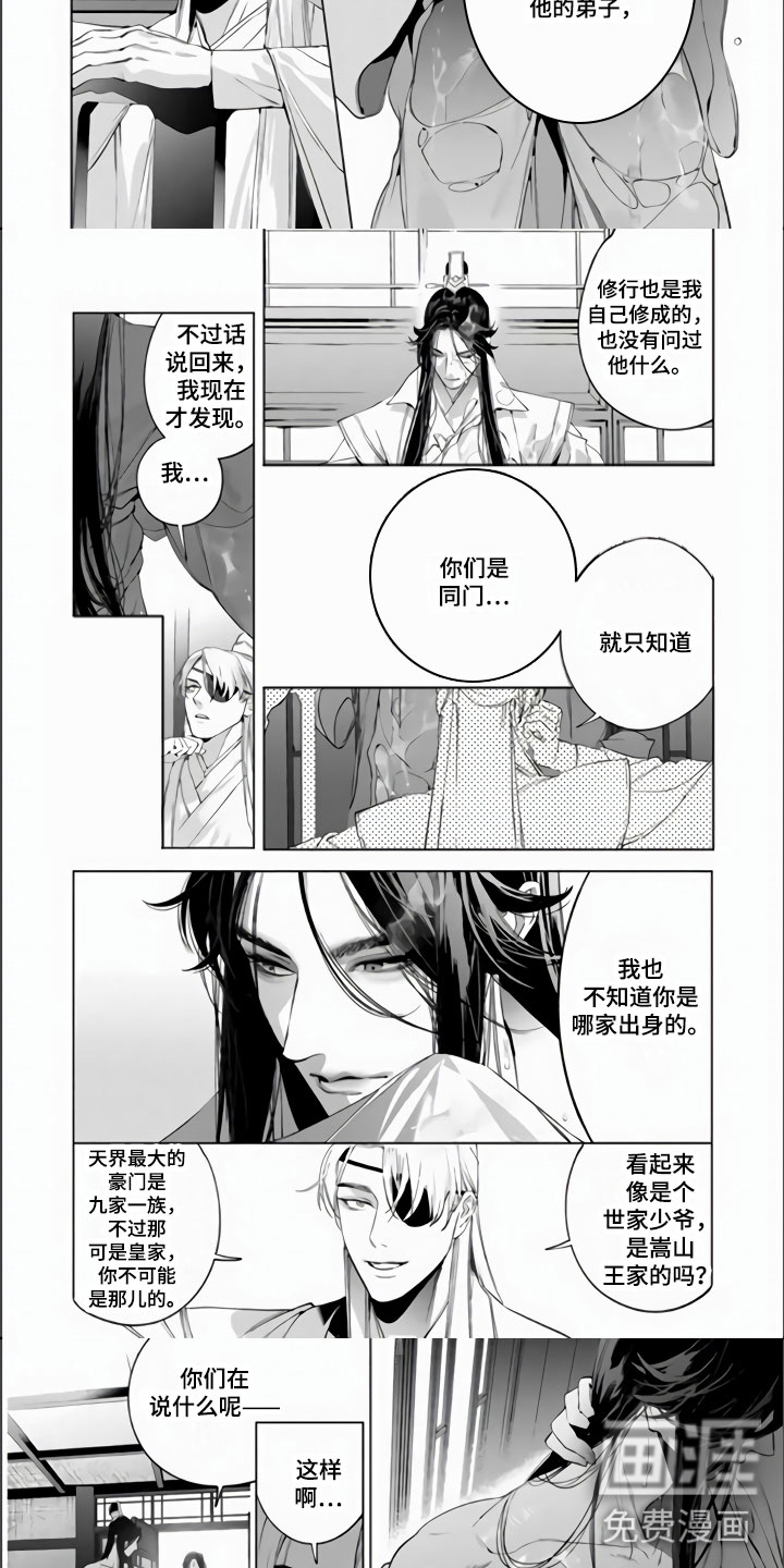 第12话2