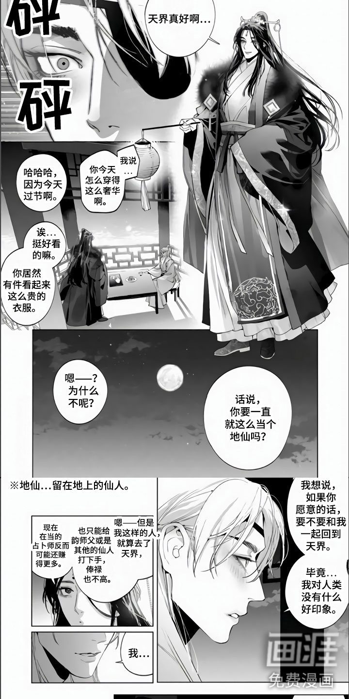 第12话5