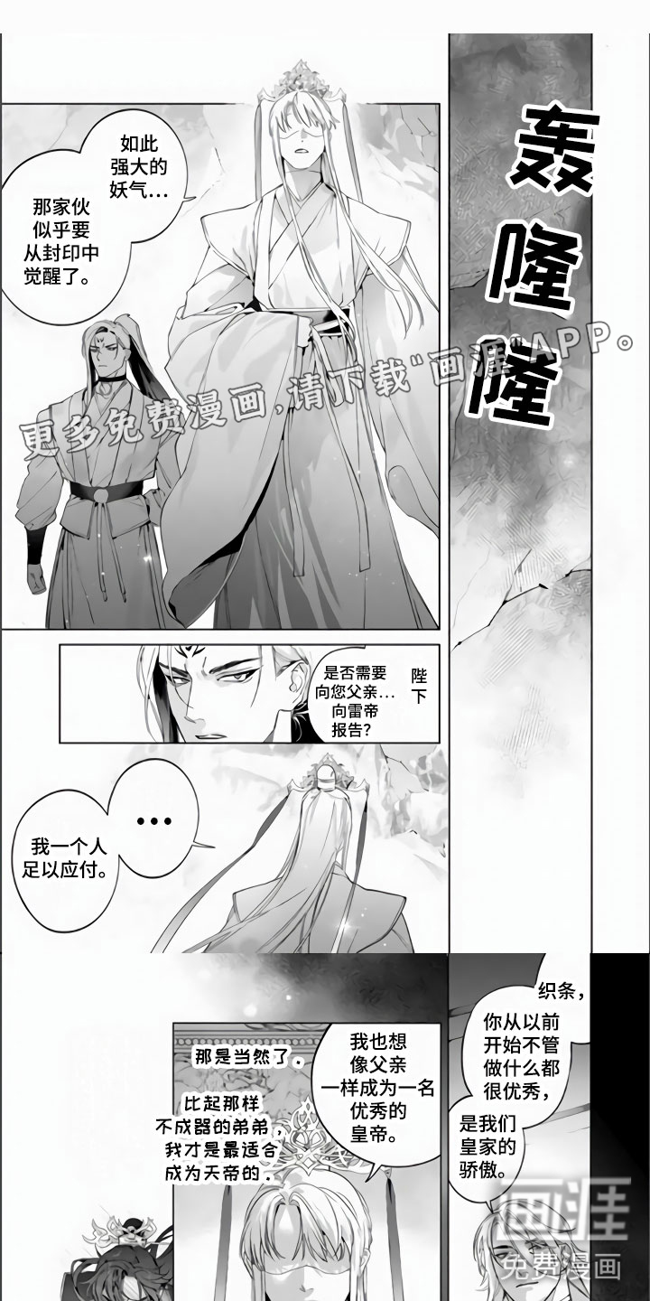 第11话0