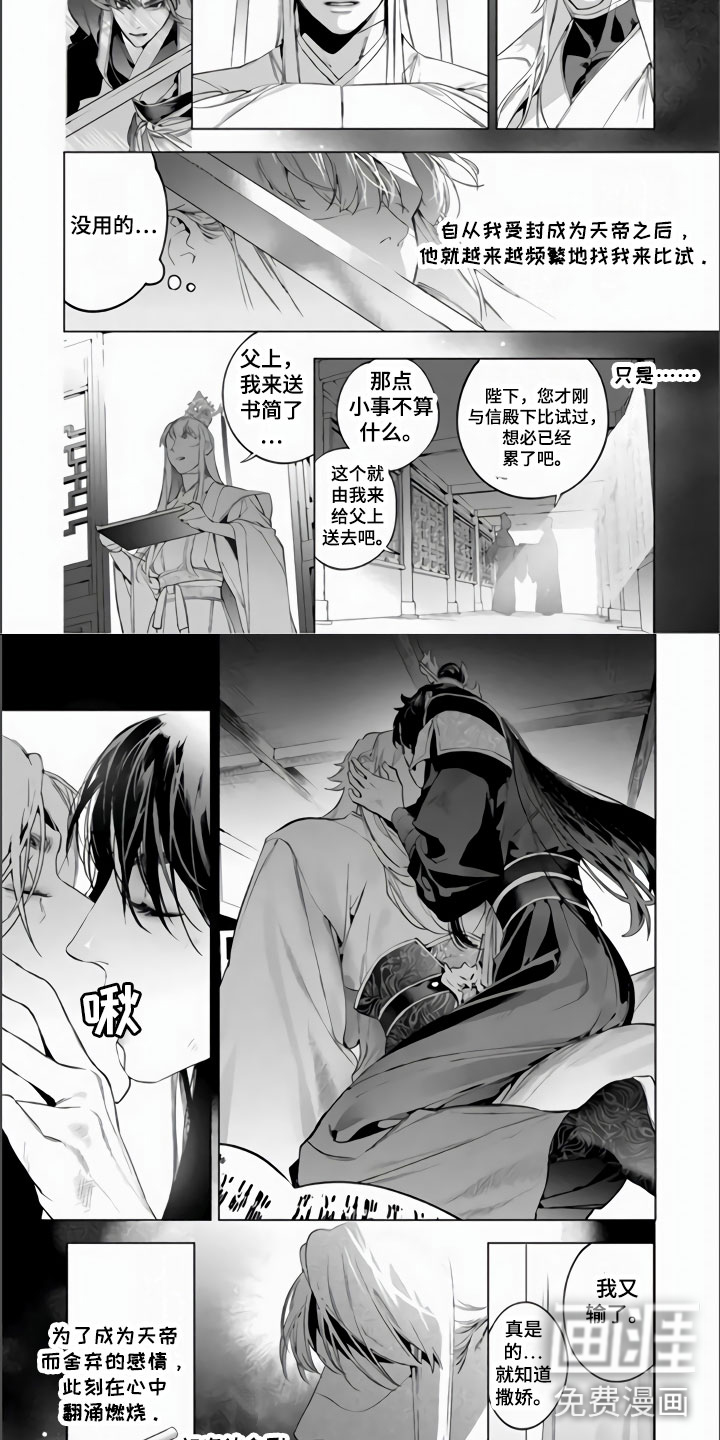第11话1