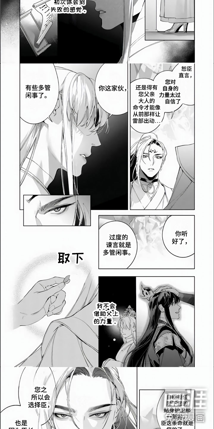 第11话2