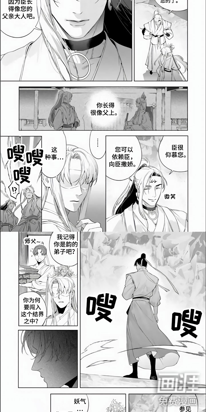 第11话3