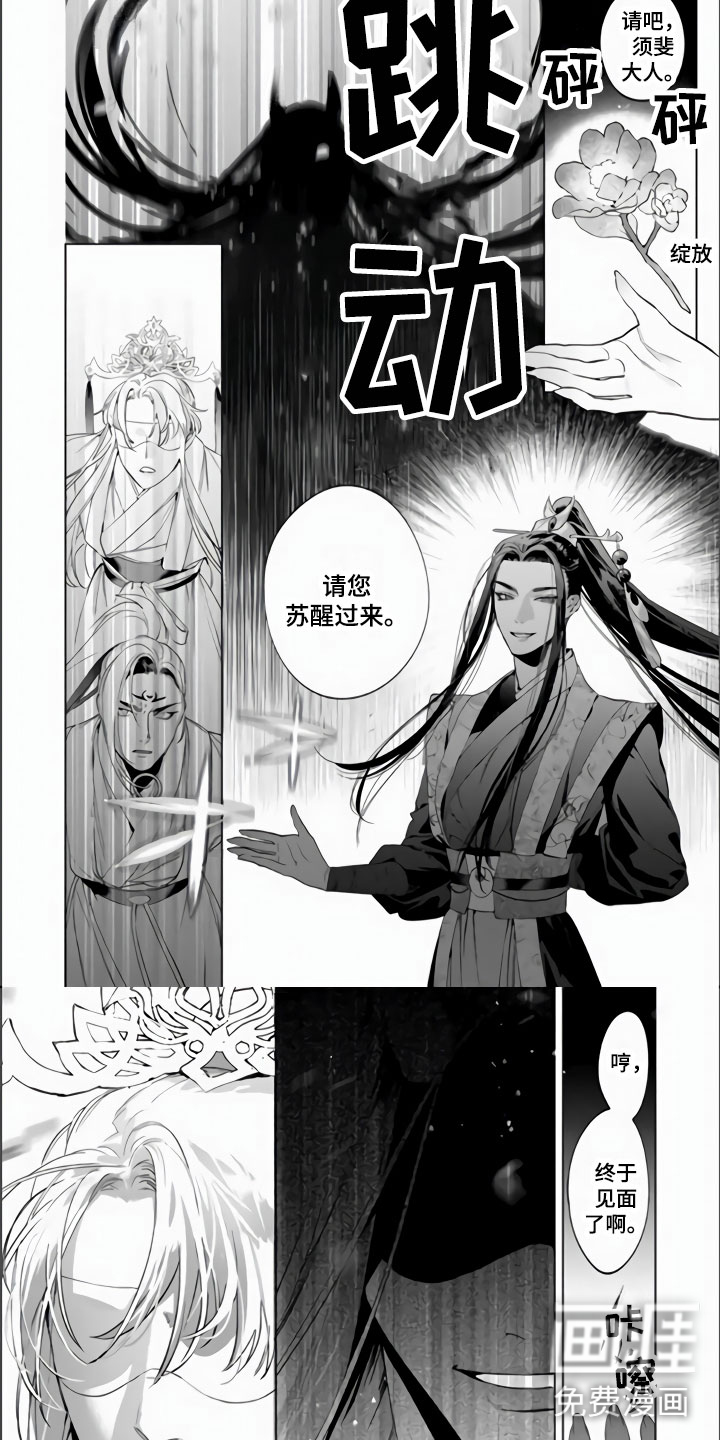 第11话5