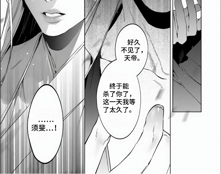 第11话6