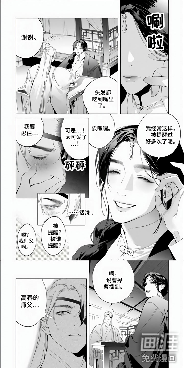 第10话0