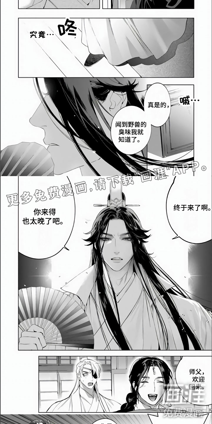 第10话1