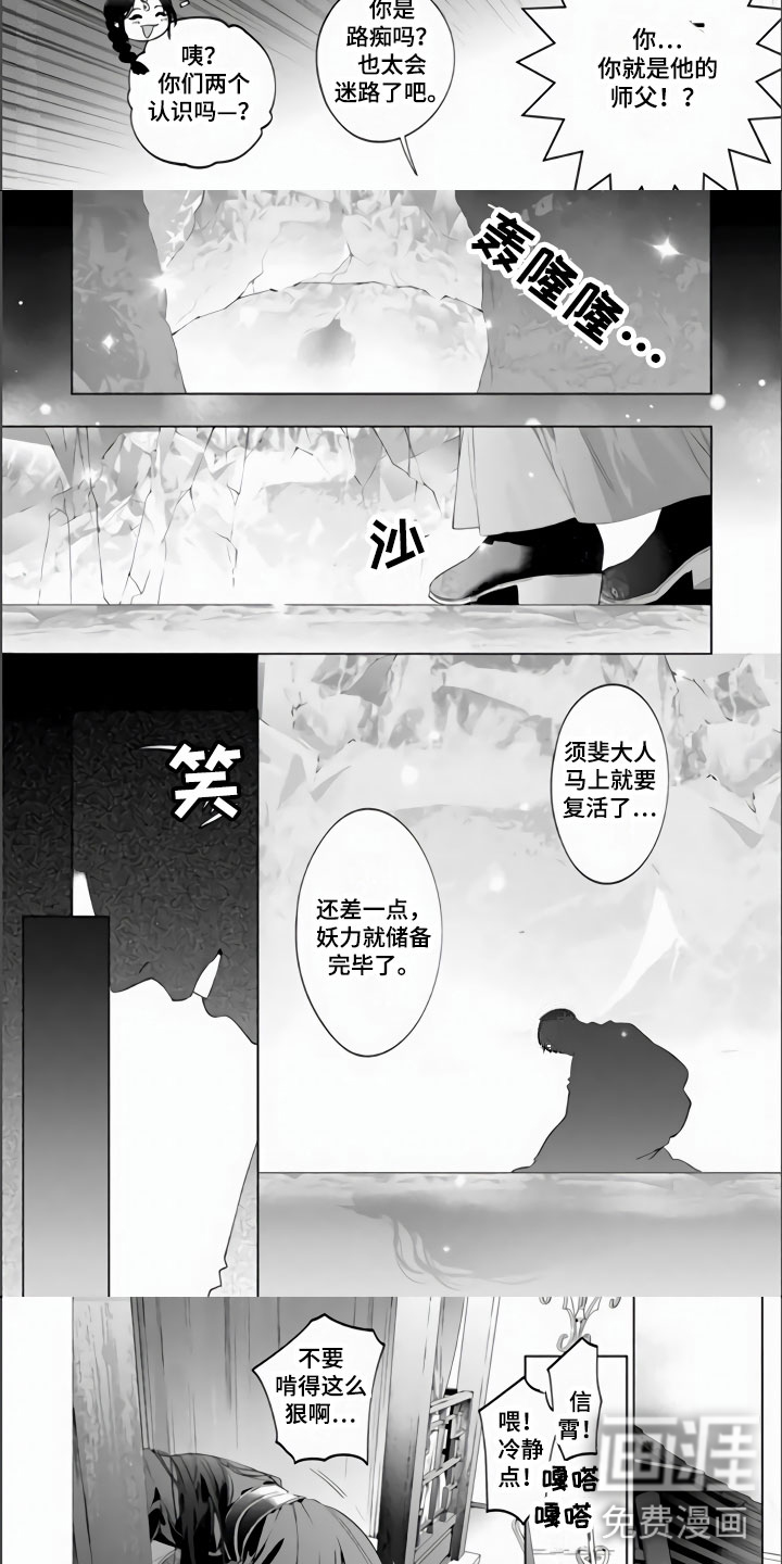 第10话2