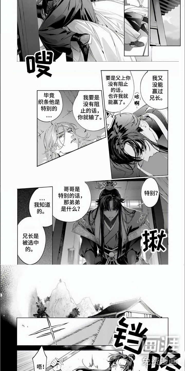 第10话3