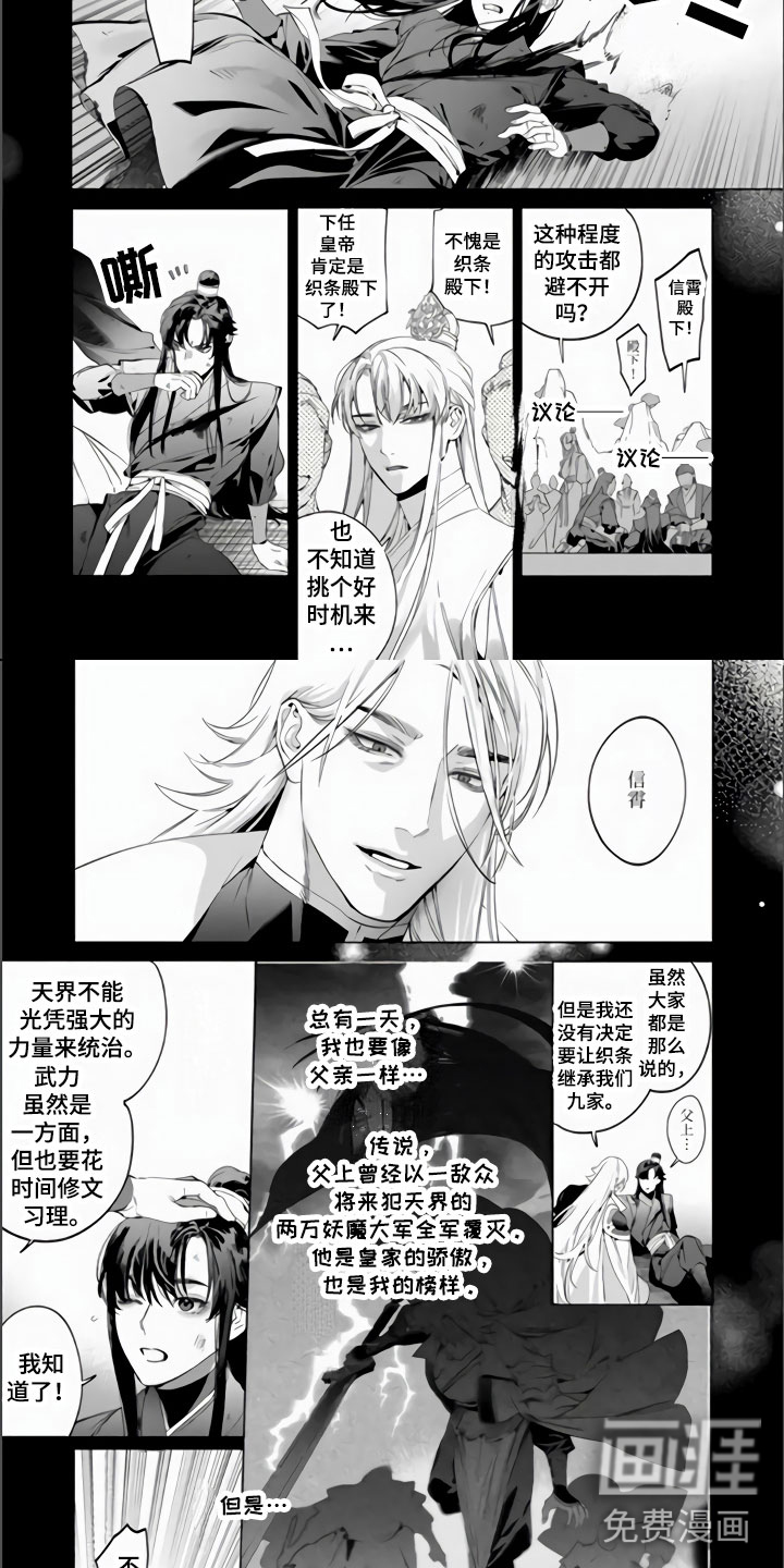 第10话4
