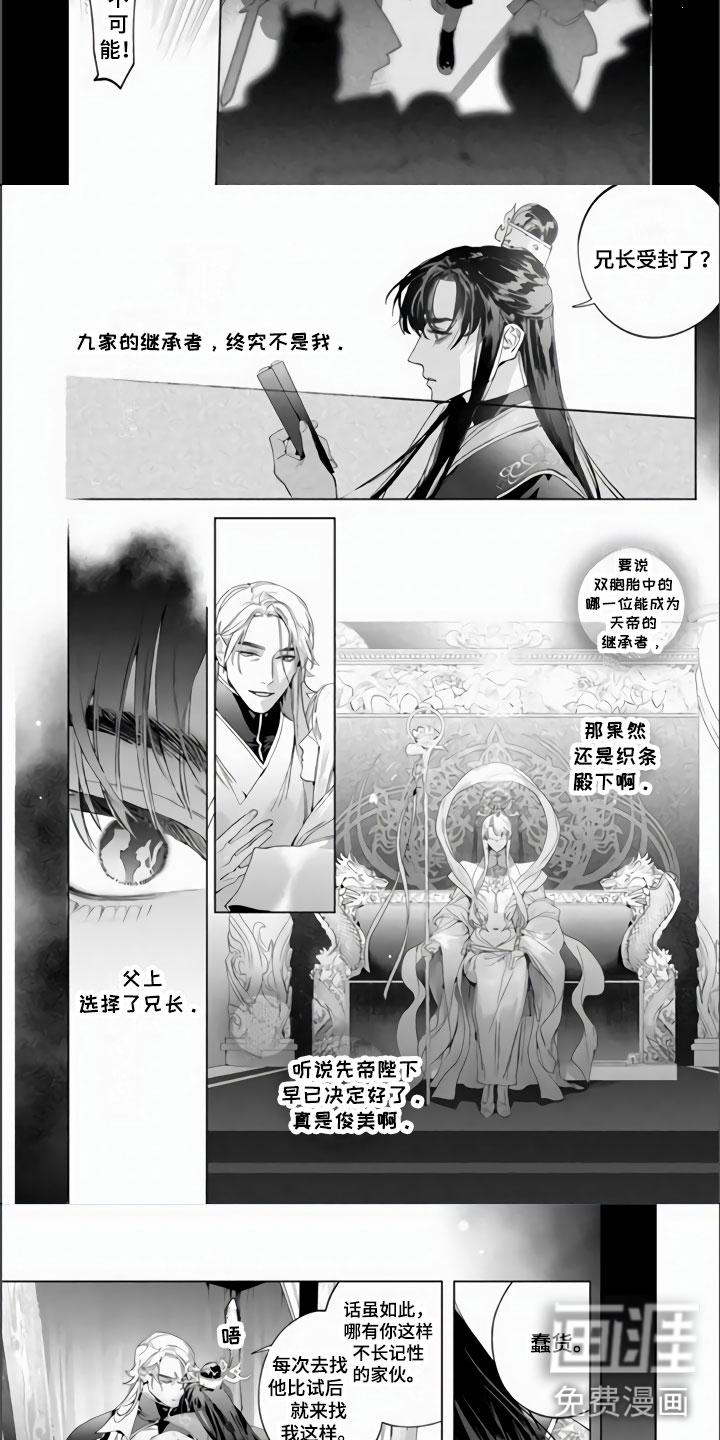 第10话5