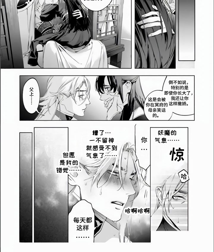 第10话6