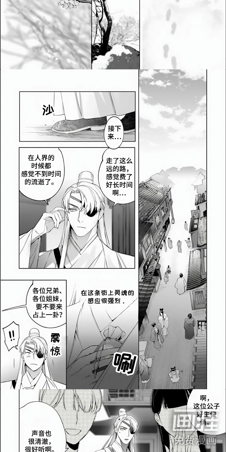 第9话2