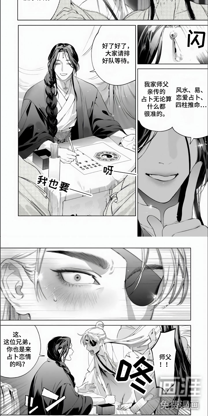 第9话3