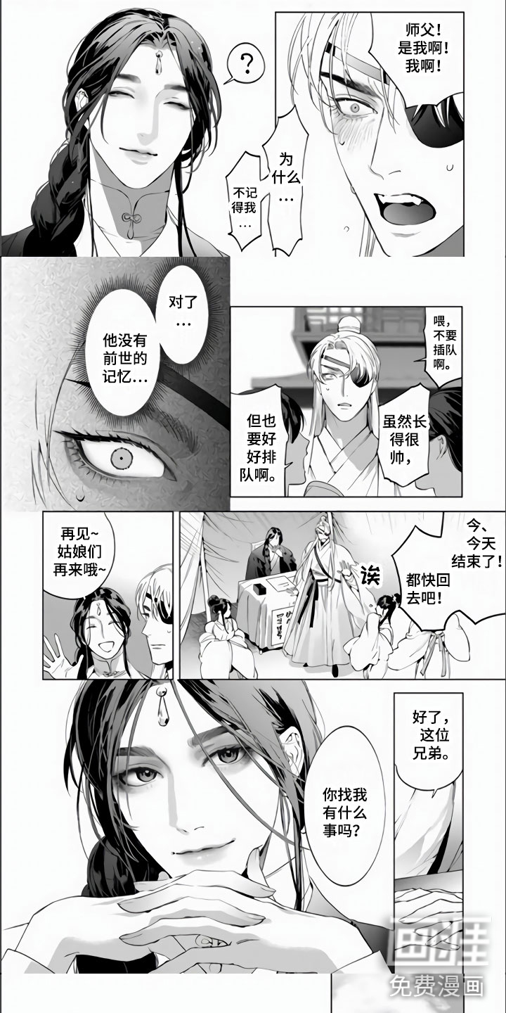 第9话4