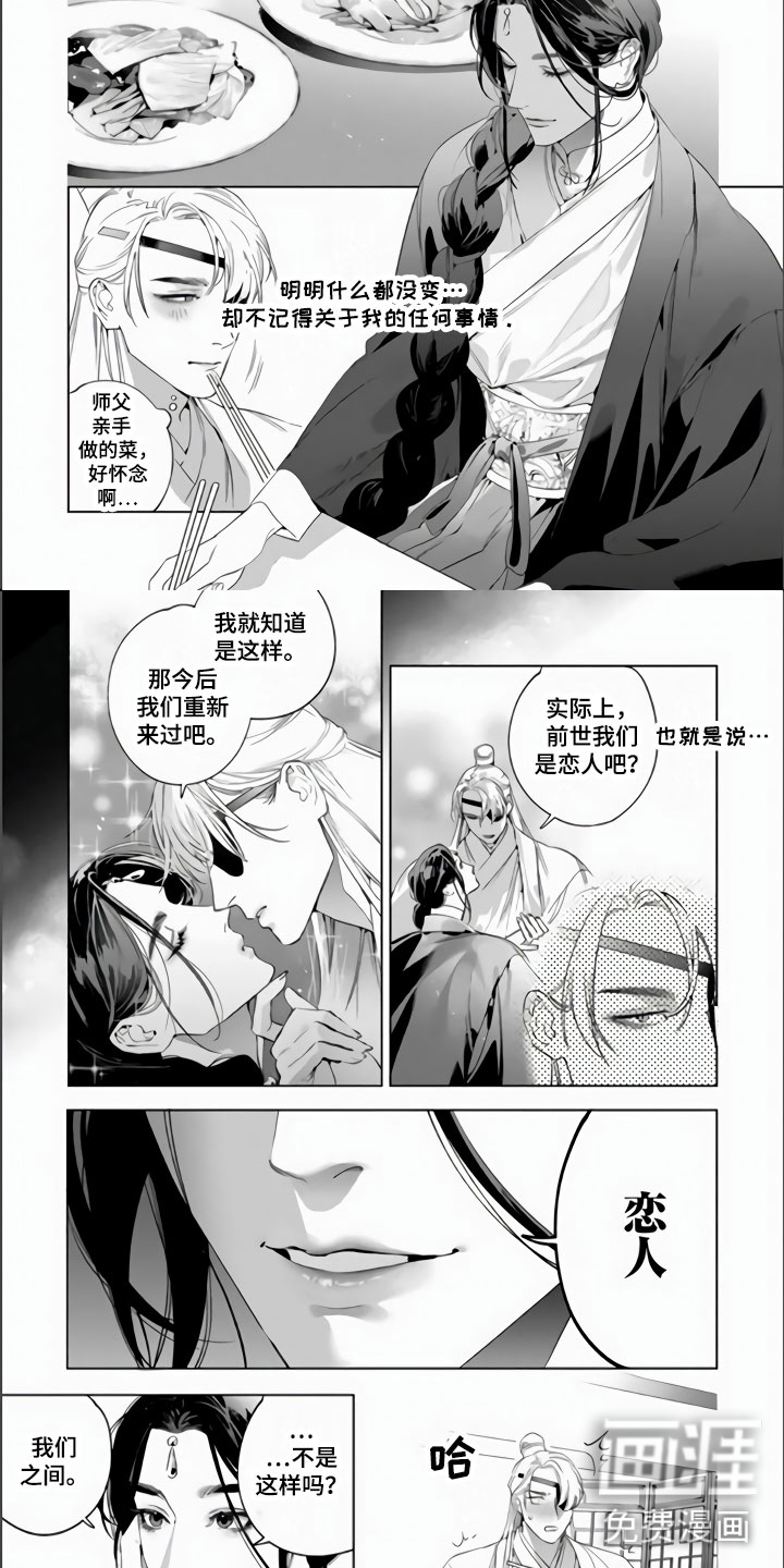 第9话6