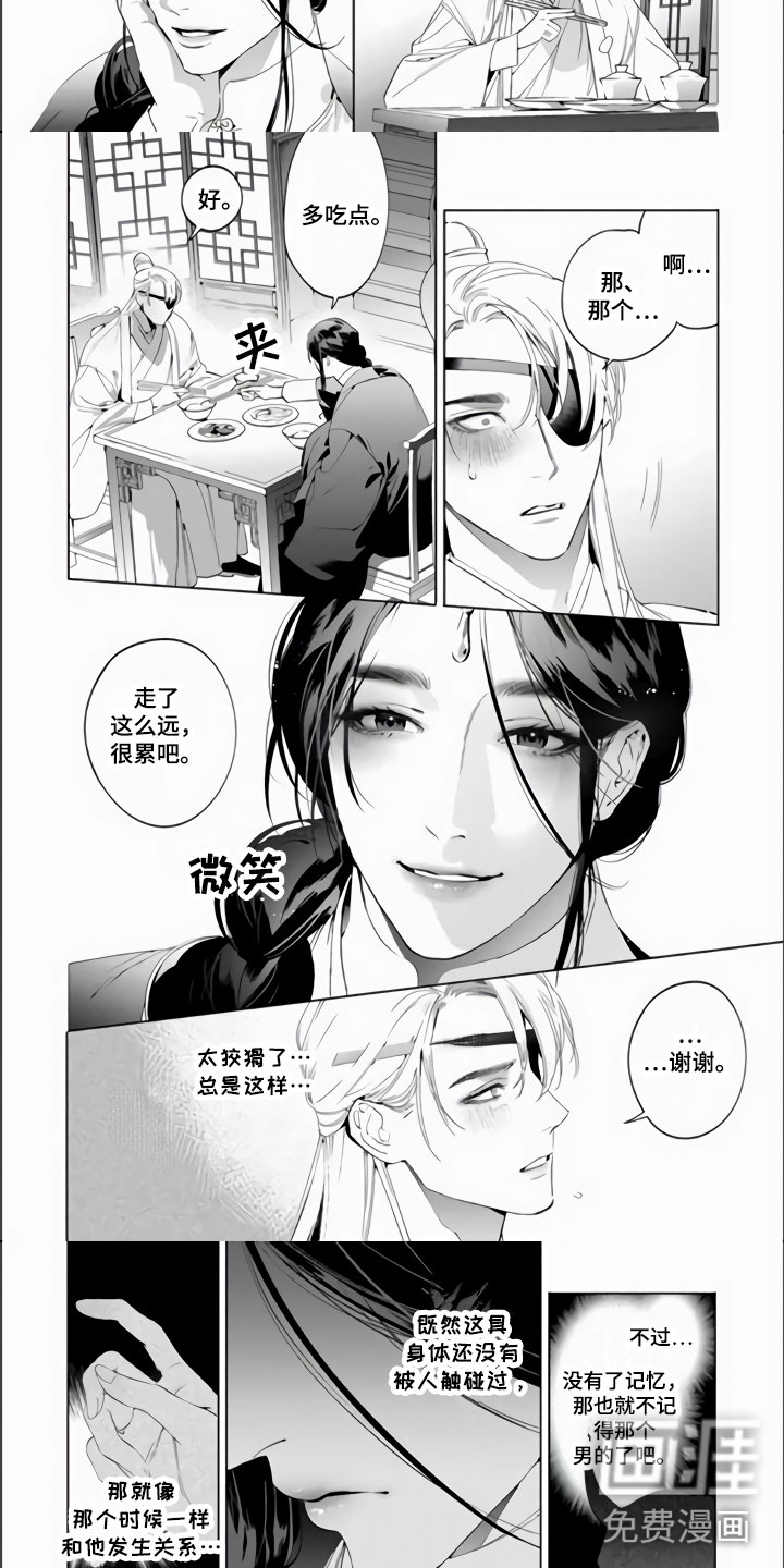 第9话7