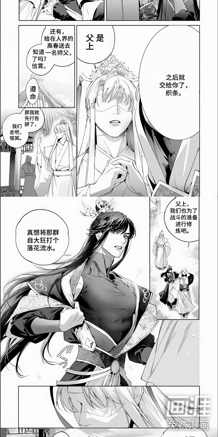 第8话1