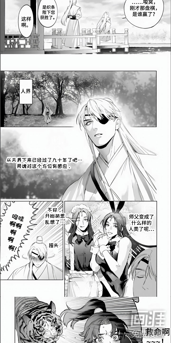 第8话2