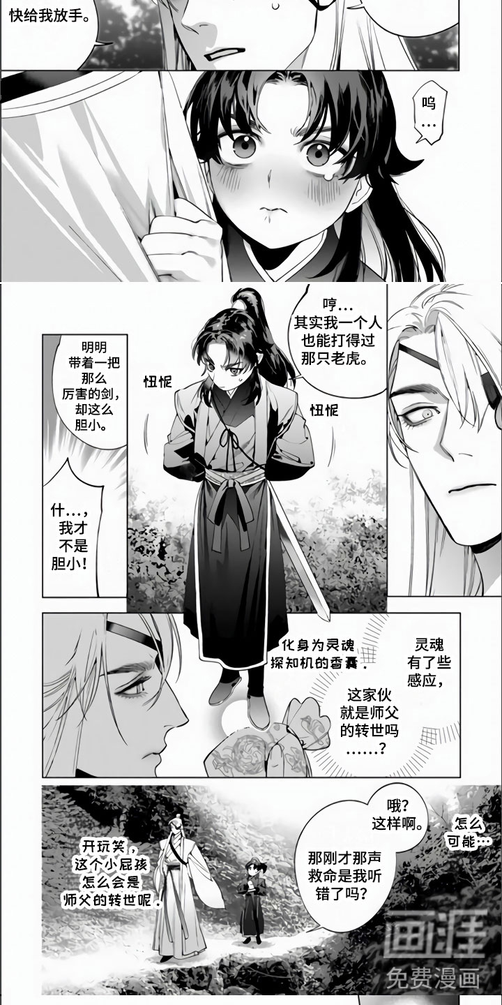 第8话4